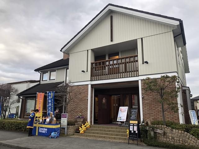 相模原住宅公園｜神奈川県で輸入住宅を建てる