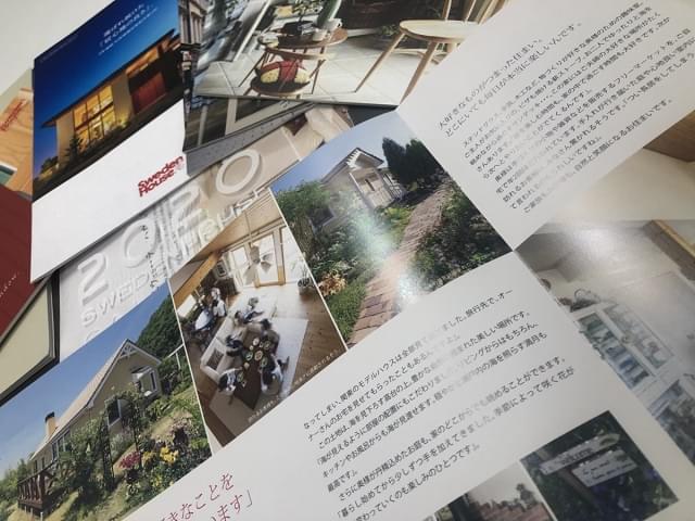 相模原住宅公園｜神奈川県で輸入住宅を建てる