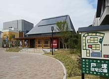 ABCハウジング戸塚住宅公園｜神奈川県の輸入住宅ガイド